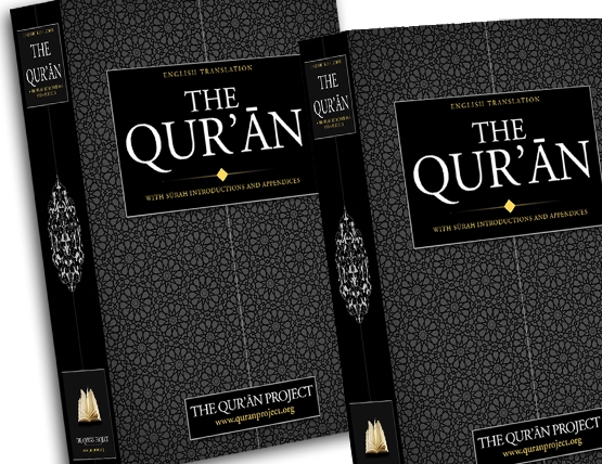 The Meaning of the Quran (by Quran Project - HB)